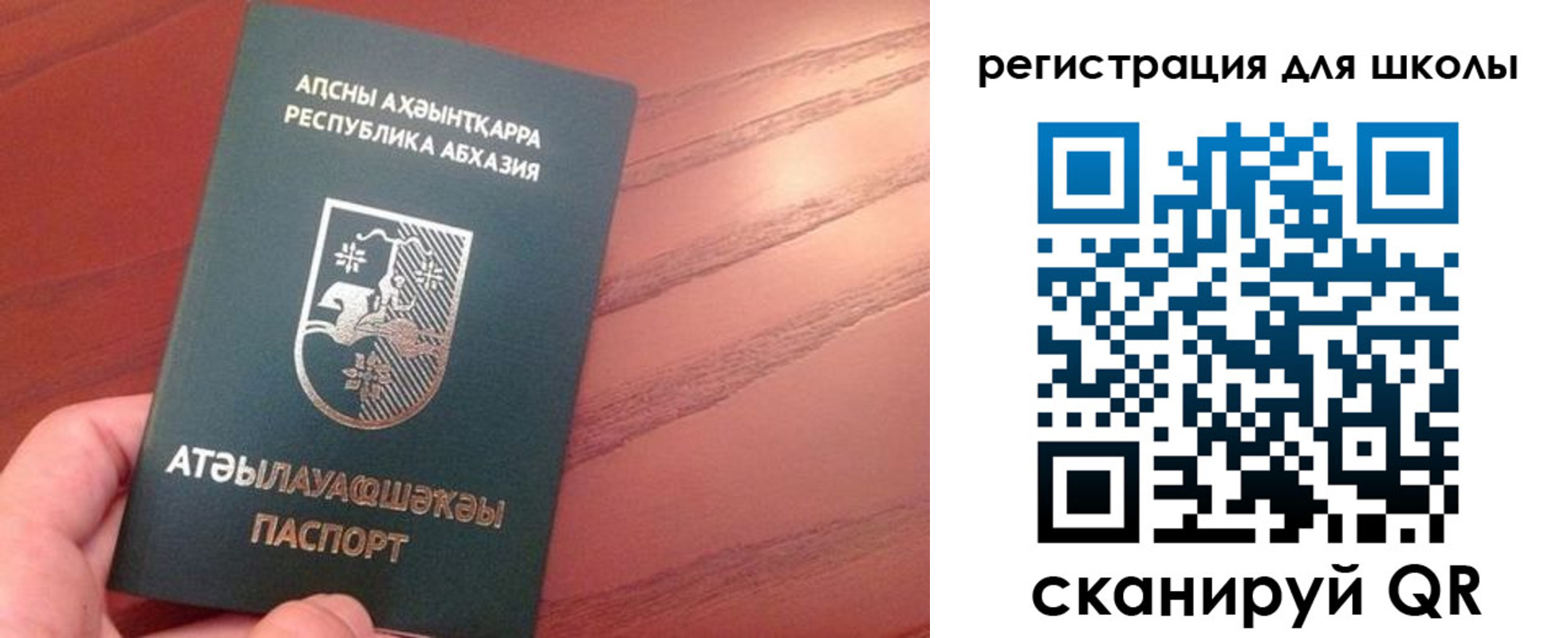 временная регистрация недорого в Бронницах
